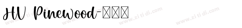 HV Pinewood字体转换